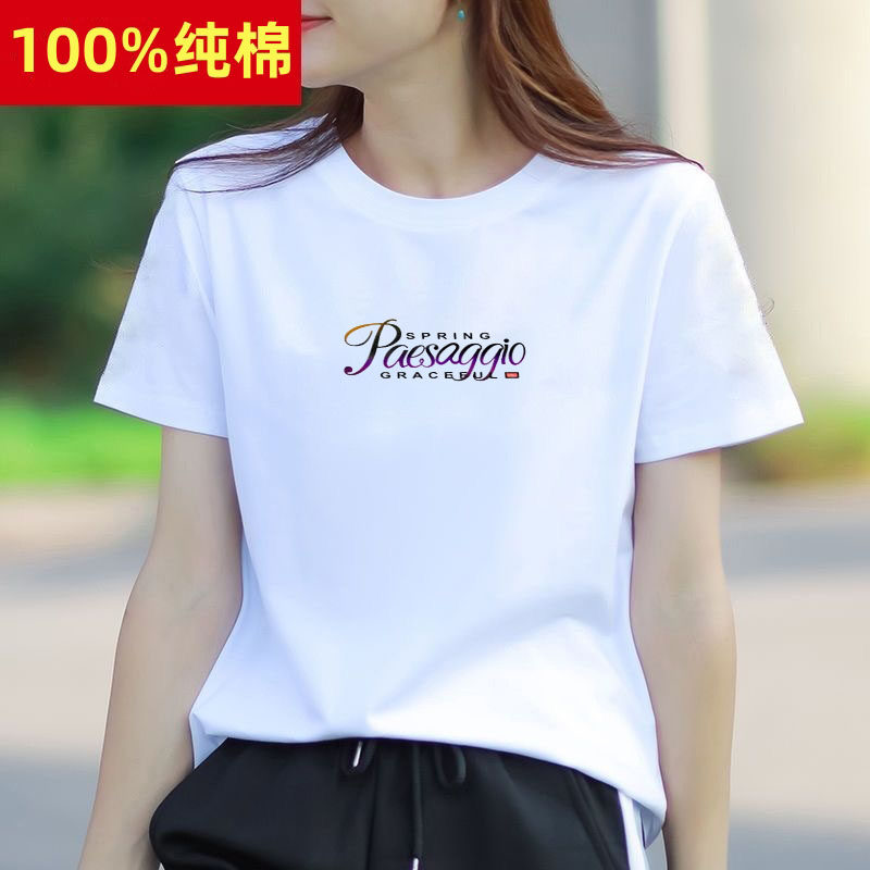 夏季纯棉t恤女黑色宽松上衣女韩版短袖打底衫2026年新款白色半袖