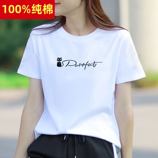 新款韩版短袖t恤女纯棉夏季宽松显瘦圆领女士体恤衫白色休闲上衣