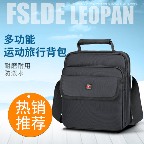 瑞士军刀单肩包防水帆布手提包