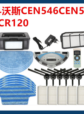 Deebot科沃斯扫地机器人灵犀CEN540546配件抹布CR120边刷滤网电池