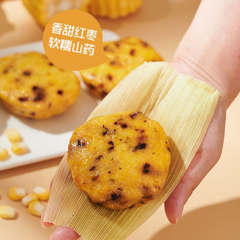 红枣山药玉米浆包不加水