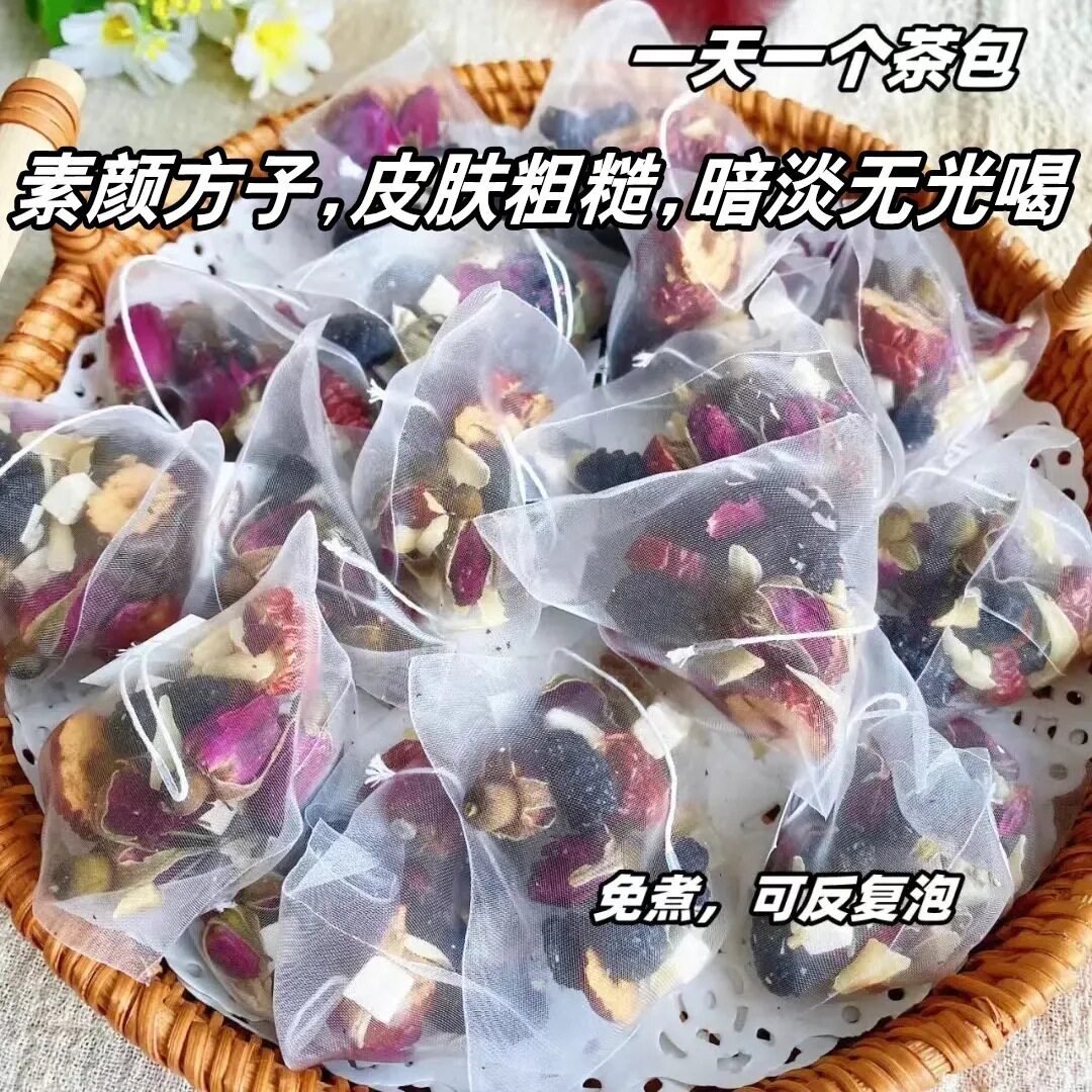 桑葚玫瑰茯苓茶独立三角包山楂百合组合养生花茶早C晚 A茶