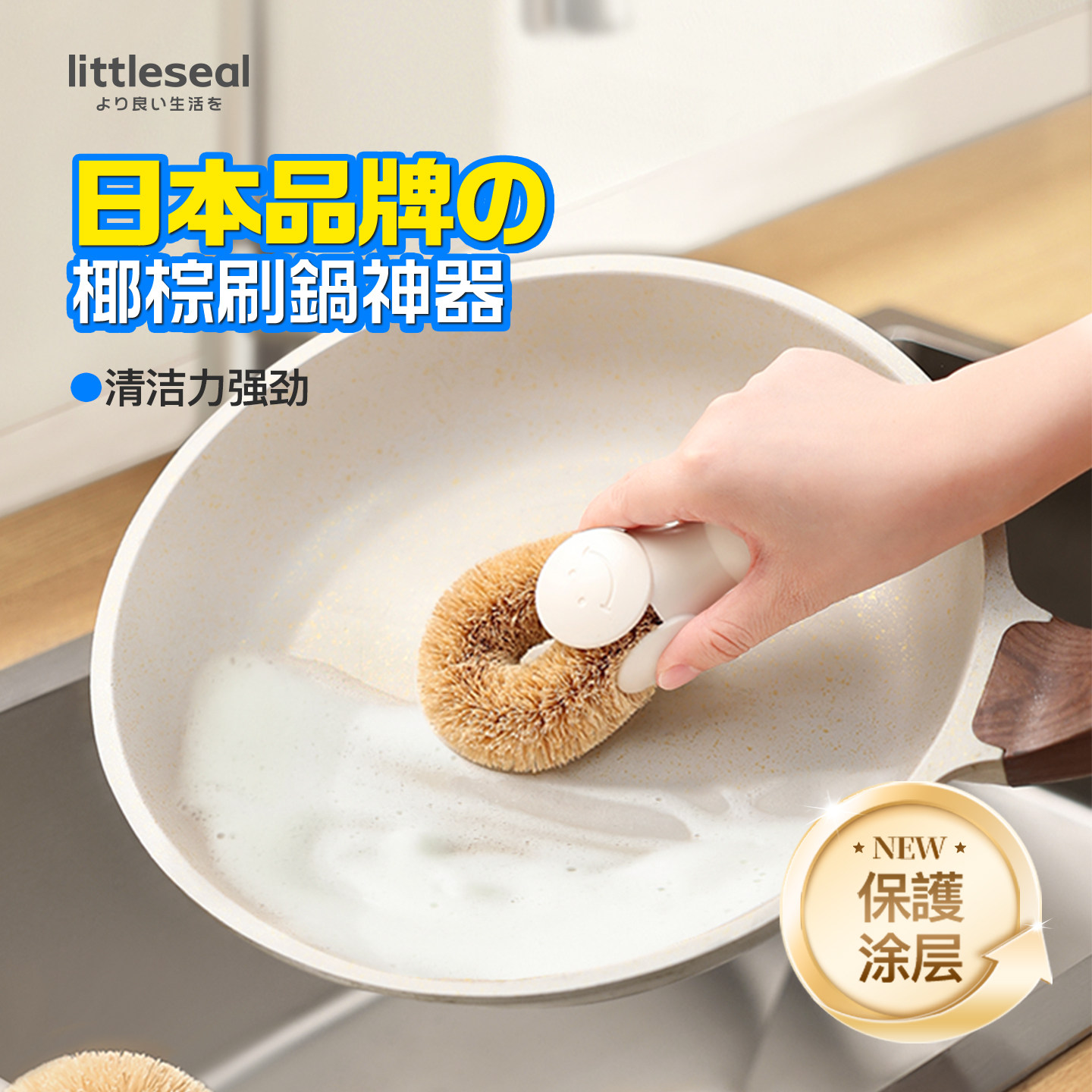 日本川崎椰棕刷锅神器洗锅刷子厨房专用洗碗刷不伤锅滤网清洁刷子