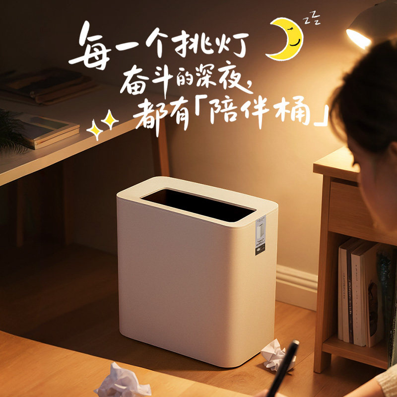 日本窄缝垃圾桶家用卫生间2025新款厕所专用轻奢高颜值夹缝卫生桶