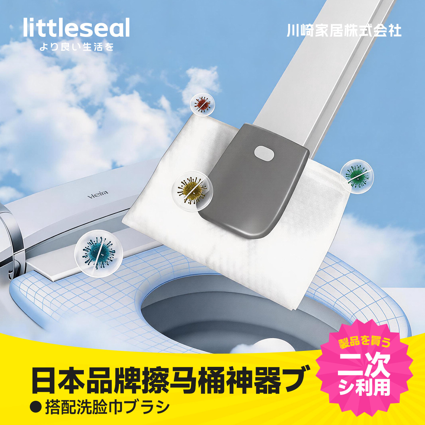 日本家用擦马桶清洁夹神器一次性2025新款清洗马桶刷卫生间湿纸巾