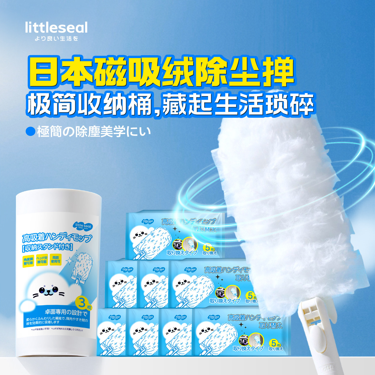 日本静电除尘掸一次性鸡毛掸子除尘扫灰家用扫天花板打扫灰尘神器