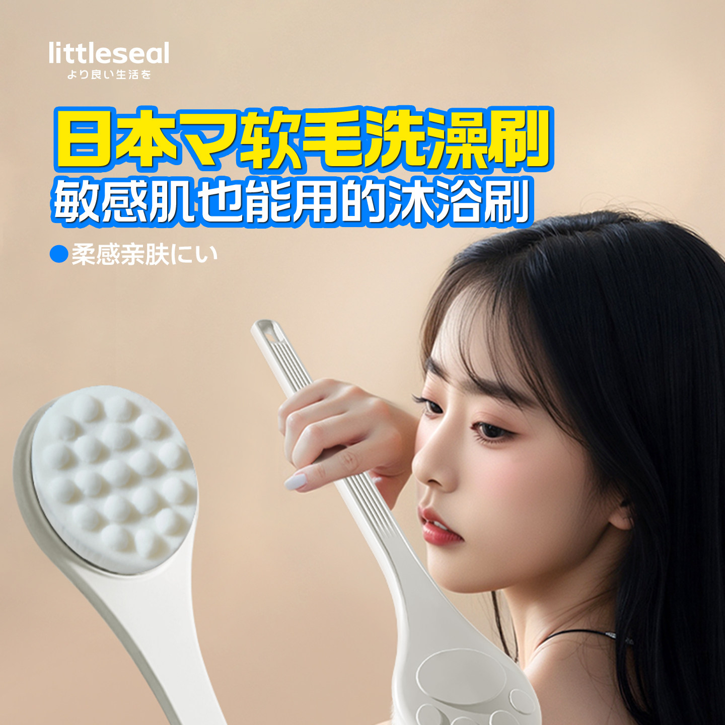 日本软毛洗澡刷擦背神器长柄沐浴刷搓澡洗后背不求人磨砂膏身体刷