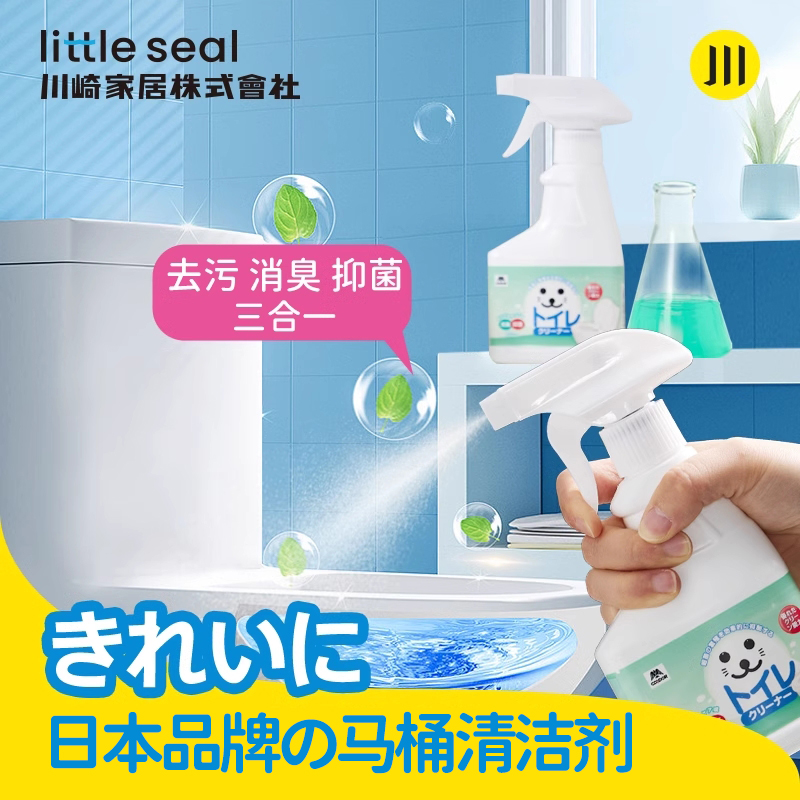 【品质优选】马桶清洁剂