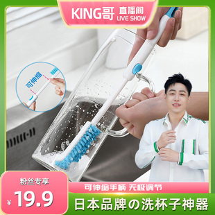 【King哥直播间】日本Little seal川崎清洁刷刷杯子神器无死角刷
