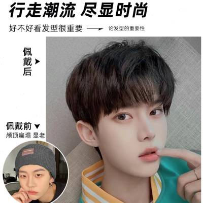 假发男短发韩版整顶帅气自然男生纹理烫假发套全真发男士全头套式