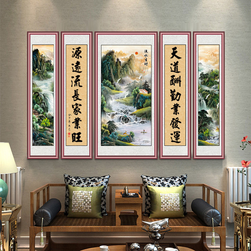 新中式五联中堂画农村自建别墅堂屋大气山水画大堂大厅五条屏字画