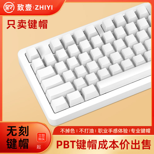 懂得都优先选我们素材键帽