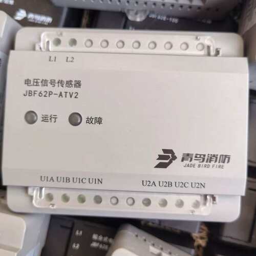 议价青鸟电源监控，青鸟JBF62P-ATV2电压信号传感器，青鸟