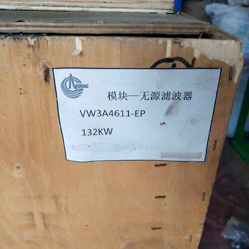 议价无源滤波器 VW3A4611-EP 现货询价。感兴趣的