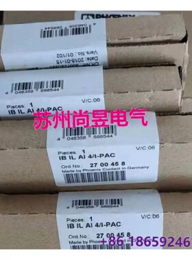詢价-2700458Inline模块IBILAI4IPAC议价