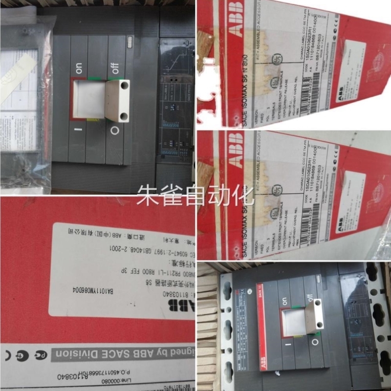 议价ABB塑壳断路器S6N 8SUZU003P断路器 P2R211/PIDA01603R1