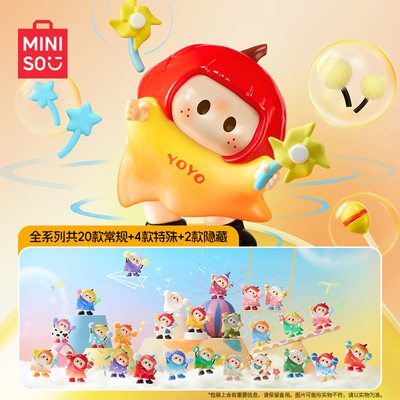 MINISO右右酱歪头系列手办盲盒