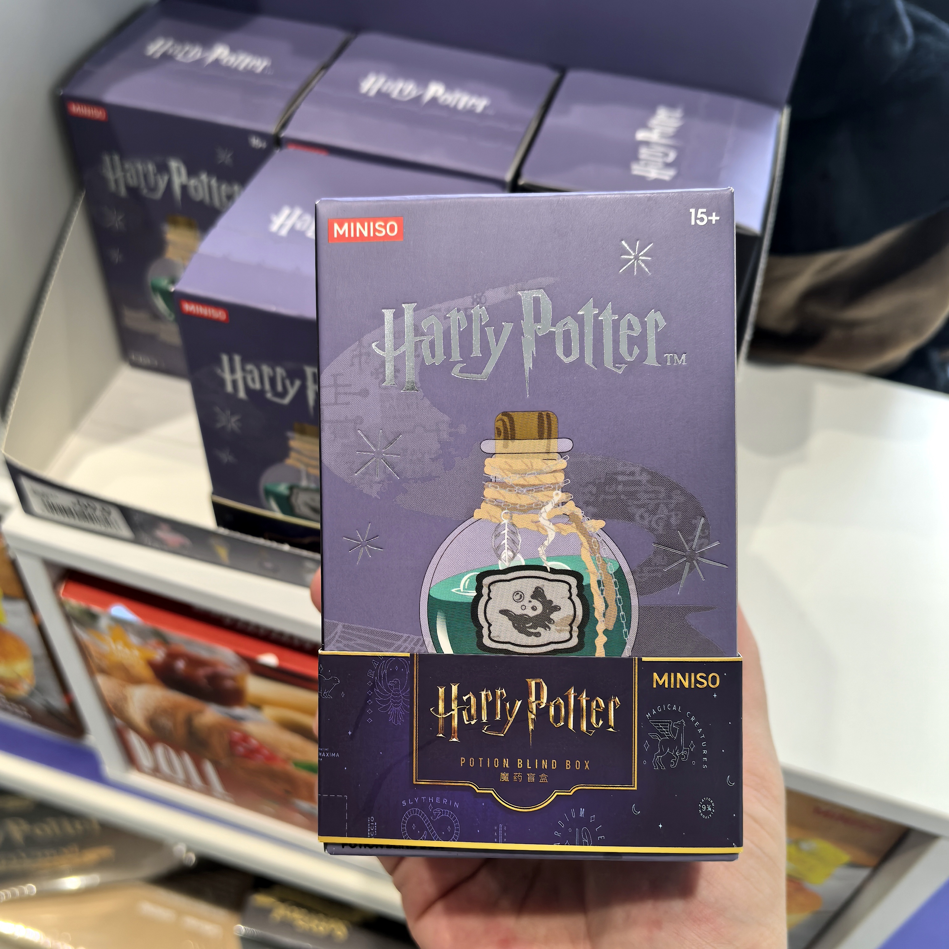 【现货】MINISO哈利波特系列魔药