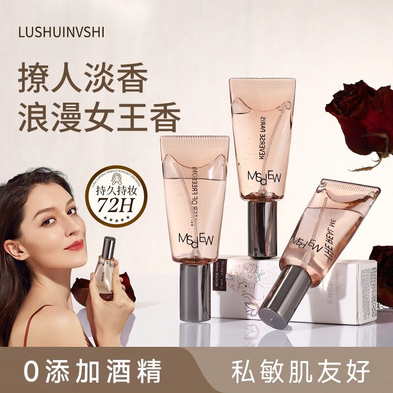 【9种香型任选】露水女士悦漾香水自然清新不刺鼻持久留香香水