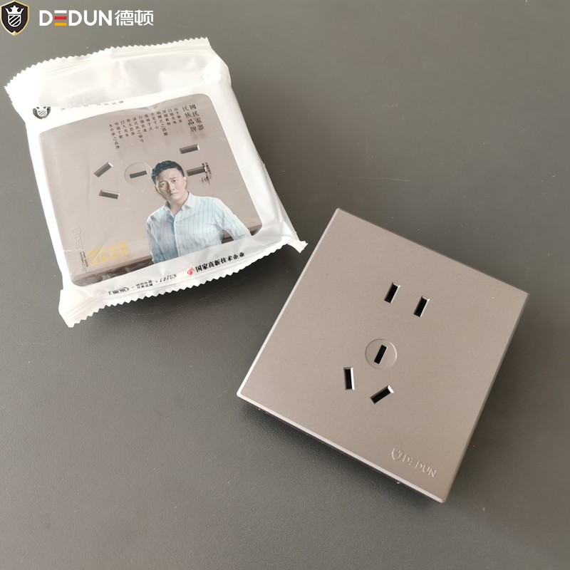 德顿开关插座B15一开五孔暗装墙壁86型单控双控三孔七孔网络面板
