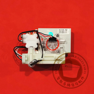 H智能马桶配件即热式 V62 加热模块座便器加热器 V86 适配西马CB