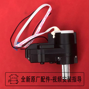 适配恒洁智能马桶座便器HC0968翻盖圈座圈电机齿轮箱马达阻尼配件