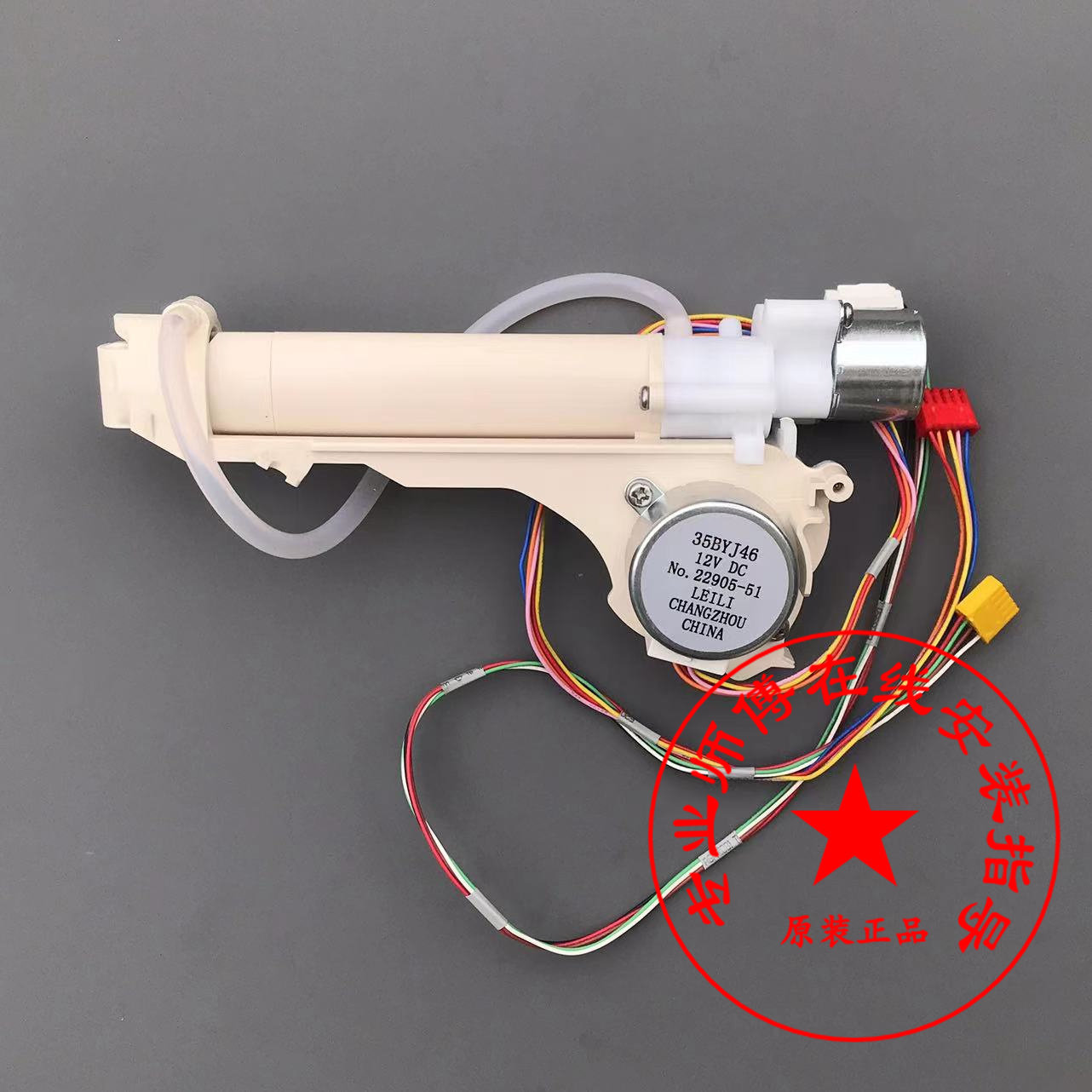 w7207r智能马桶配件喷枪总成座便器清洗器
