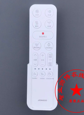 智能马桶遥控器适用于D7300系列产品小牧优品3278遥控器维修配件