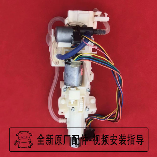 适配松下马桶盖 DL-1125CWS 1130RCWM 喷头 喷嘴 喷枪清洗器配件
