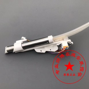 适配爱尔斯DB1805智能马桶配件喷枪组件座便器水枪清洗器