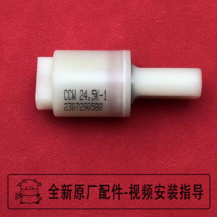 适配欧派OP W7115R智能马桶侧按键坐便器接收器阻尼售后维修配件