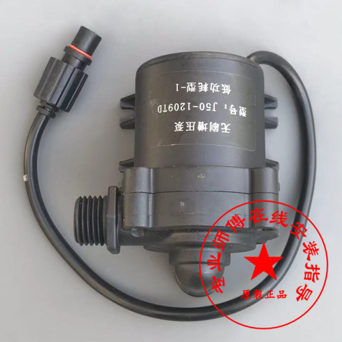 适用12V智能马桶专用增压泵智能马桶水箱配件马桶泵J50-1209TD