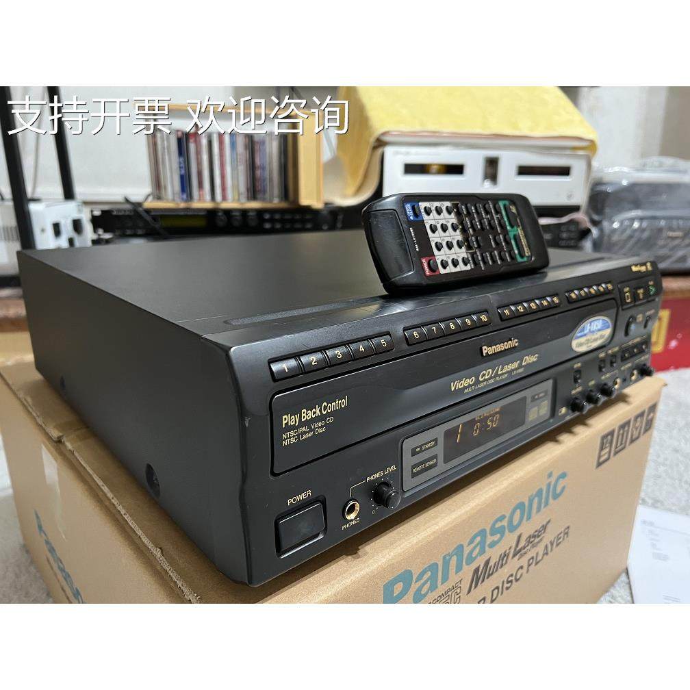 松下LD/CD影碟机LX-V850 二手LD/VCD/CD机大碟机性能好成色新