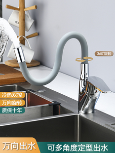全铜厨房水龙头冷热水槽家用水槽通用软管可旋转阳台洗衣池水龙头