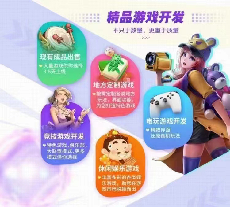 海南、湖南、江西、山西软件开发