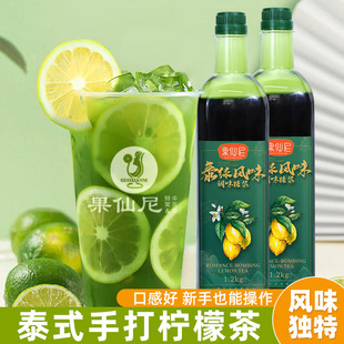 绿茶糖浆1.2kg手打柠檬茶商用泰绿风味奶茶店专用原料 果仙尼泰式