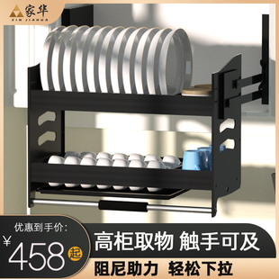 阻尼置物架碗碟调味篮 厨房吊柜升降拉篮碗篮太空铝合金橱柜下拉式