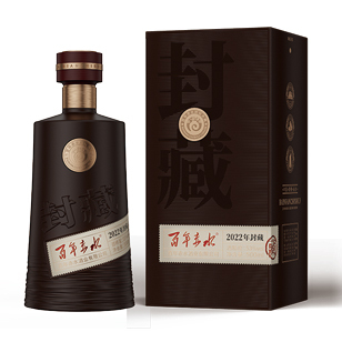 【官方】百年赤水封坛2022酱香型白酒贵州坤沙酒53度纯粮酒500ml
