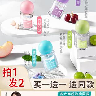 口气清新剂持久型女生喷雾口喷高级除去口臭女男士儿童口腔喷雾