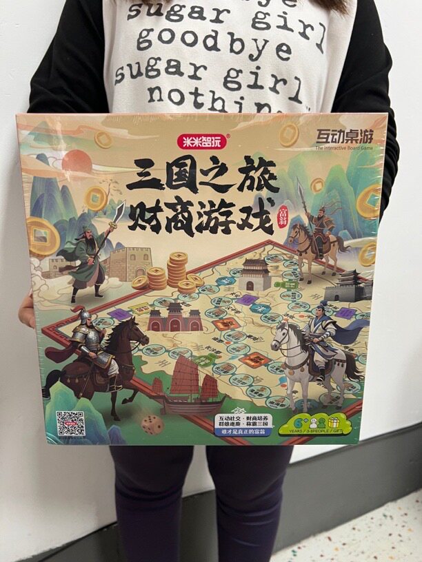 三国之旅财商游戏桌游丝绸之路游戏多人互动益智玩具