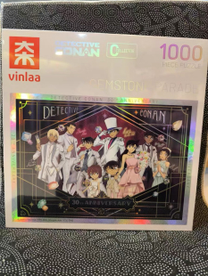 VINLAA名侦探柯南正版拼图成人版1000片全家福治愈减压儿童玩具