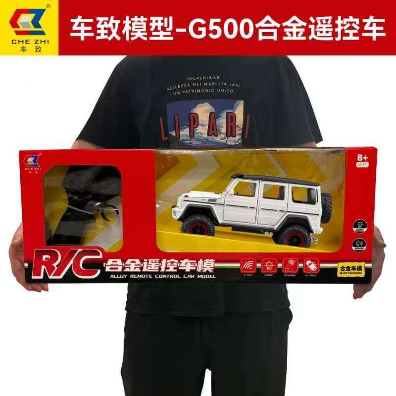 车致合金遥控汽车模型1:24埃尔法仿真收藏摆件儿童玩具男孩礼物,玩具/童车/益智/积木/模型,合金车/玩具仿真车/收藏车模,淘宝优惠券,粉丝福利购,淘宝优惠卷