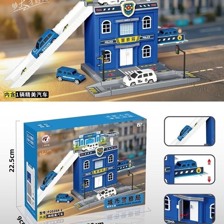 广威启迪城市工程车警察局消防局拼装轨道儿童益智玩具生日礼物