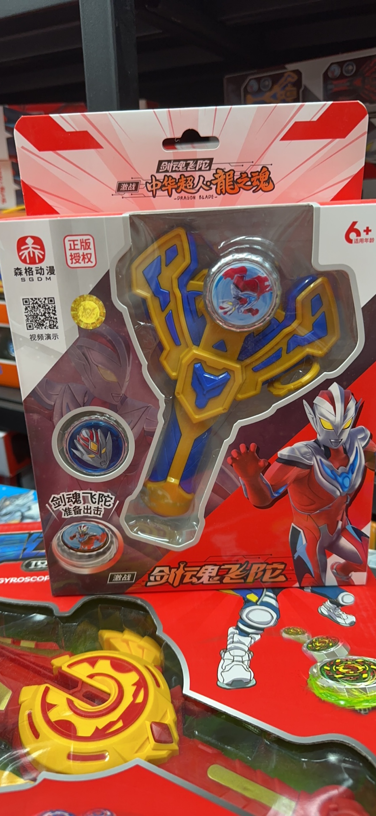 森格陀螺益智对战陀螺百变校巴工程车超人战队武器奥特曼陀螺