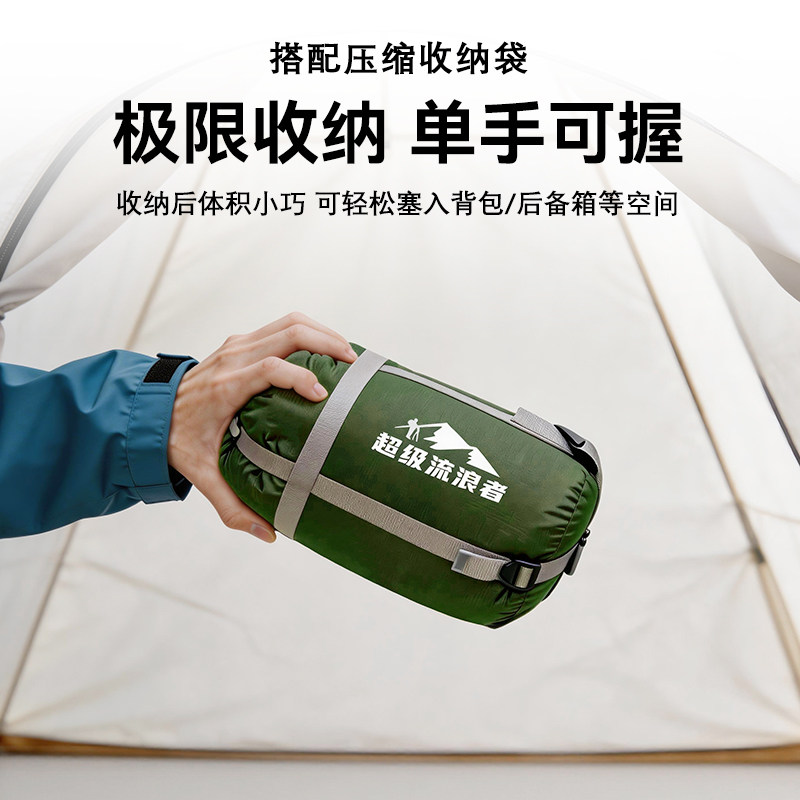 户外露营多功能轻量化睡袋石墨烯