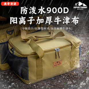 炉收纳包大容量野营工具炉具杂物整理便携防水布背包 户外露营卡式