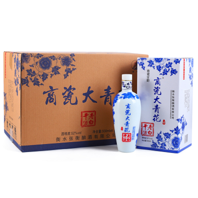 衡水老白干酒52度浓香型白酒