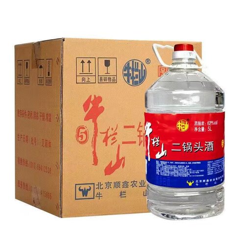 牛栏山62度5L装5000ml二锅头单桶装高度泡药酒水清香风格正品北京