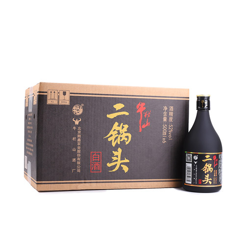 正品北京牛栏山二锅头2度