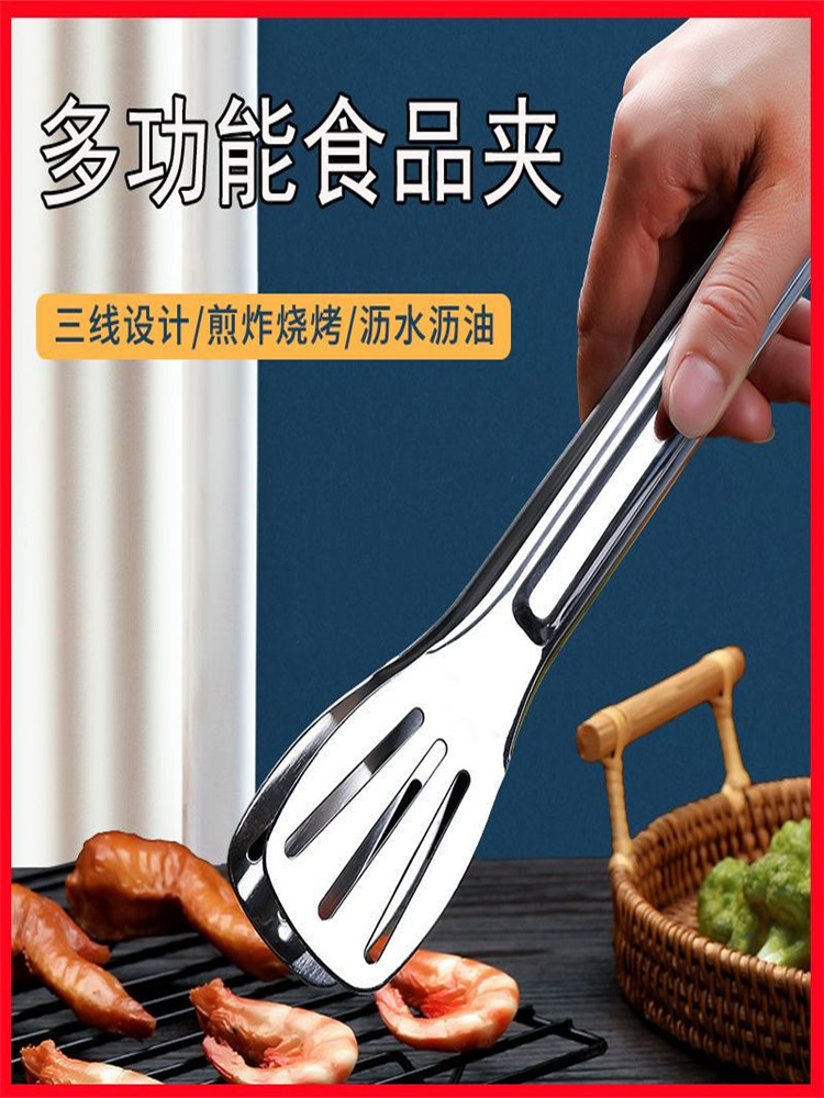 304不锈钢烧烤夹煎牛排专用食品夹子烤肉夹面包食物厨房家用防烫